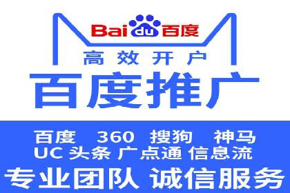 百度竞价运营技巧深度解析