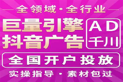 初探sem竞价开户——以一则成功案例为引