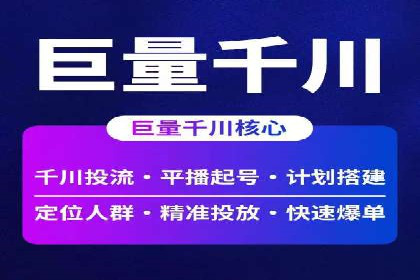 SEM代运营公司案例：客户满意度高